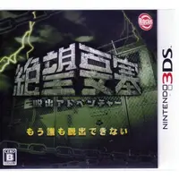 在飛比找蝦皮商城優惠-3DS遊戲 脫出冒險 絕望要塞 日文日版【魔力電玩】