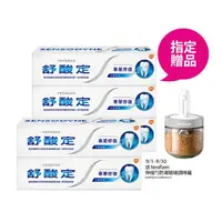 在飛比找momo購物網優惠-【SENSODYNE 舒酸定】進階護理 專業修復抗敏牙膏10