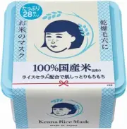 Ishizawa Keana Nadeshiko Face mask Rice mask Rice serum Plenty of BOX 28sheets