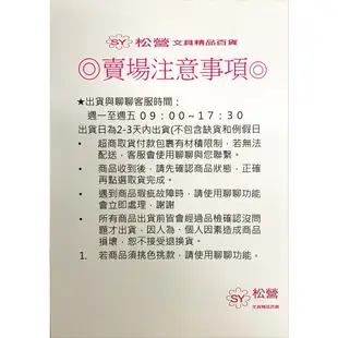 雷達超智慧定時液體電蚊香 無香味 定時自動開關 3段強弱調整