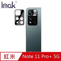 在飛比找蝦皮商城優惠-Imak Redmi Note 11 Pro+ 5G 鏡頭玻