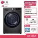 LG 樂金 WR-100VB 10KG 變頻除濕免曬衣乾衣機 尊爵黑 (獨家送雙好禮)