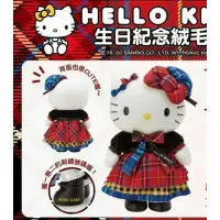 在飛比找蝦皮購物優惠-日本正版 SANRIO 三麗鷗 kitty 凱蒂貓 2020