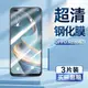 適用opporeno4z鋼化膜OPPO CPH2065超清手機屏幕貼膜5G版OPPO RENO4z防偷窺防偷看防偷竊屏幕隱私鋼化保護膜