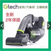 在飛比找蝦皮購物優惠-英國Gtech小綠Multi Plus 無線除蟎吸塵器