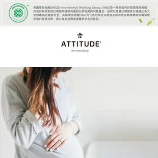 Attitude 艾特優 腿部輕盈舒緩霜 150ml