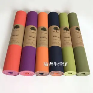 現貨熱銷-高端品質JADE相似 天然純橡膠瑜伽墊防滑環保耐磨便攜家用YOGAMAT