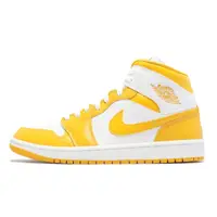 在飛比找蝦皮商城優惠-Nike Wmns Air Jordan 1 Mid 金黃 