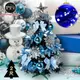 摩達客耶誕-2尺/2呎(60cm)特仕幸福型裝飾黑色聖誕樹 (土耳其藍銀雪系全套飾品)＋20燈LED燈插電式藍白光*1/贈控制器/本島免運費 黑色聖誕樹
