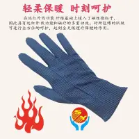 在飛比找蝦皮購物優惠-✨※ 保暖手套 遠紅外線 磁療纖維手套 保暖 保健 護膚 防