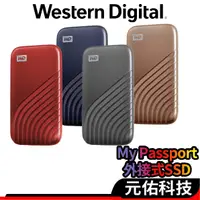 在飛比找蝦皮商城優惠-WD威騰 My Passport 外接式SSD 隨身硬碟 行