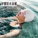 矽膠泳帽 護耳 專業防水 加厚款 長髮也可戴 不勒頭 彈力貼合 游泳 男女通用 Q36 (7折)