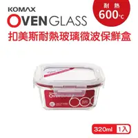 在飛比找momo購物網優惠-【KOMAX】韓國製扣美斯耐熱玻璃正型保鮮盒320ml(烤箱