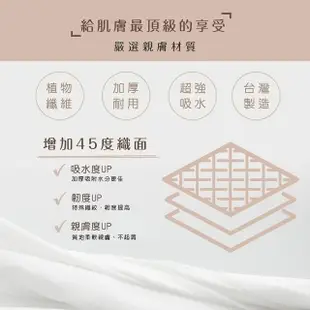 【妍淨】台灣製無染巾100枚*4包/組(隨身方巾 無染巾 紗布巾 方巾 兩用巾 旅行用品 兒童方巾)