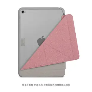 Moshi VersaCover for iPad mini 4 多角度前後保護套（黑）