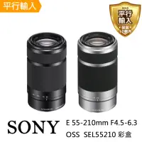 在飛比找momo購物網優惠-【SONY 索尼】E 55-210mm F4.5-6.3 O