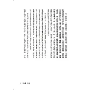 德米安：徬徨少年時告別徬徨，堅定地做你自己。全新無刪減完整譯本，慕尼黑大學圖書館愛藏版