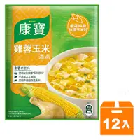 在飛比找Yahoo奇摩購物中心優惠-康寶 鮮甜玉米系列 雞蓉玉米濃湯 54.1g(12入)/箱【