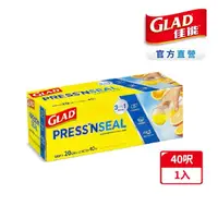 在飛比找momo購物網優惠-【GLAD】官方直營 神奇密實保鮮膜-20公分*40公尺(小