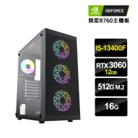 在飛比找momo購物網優惠-【NVIDIA】i5十核GeForce RTX3060{Z世