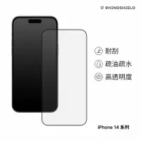 在飛比找momo購物網優惠-【RHINOSHIELD 犀牛盾】iPhone 14/14 