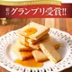 日本連線1/20收單 The Maple mania 楓糖奶油夾心餅乾 楓糖男孩 費南雪 禮盒 年節 日本代購 過年