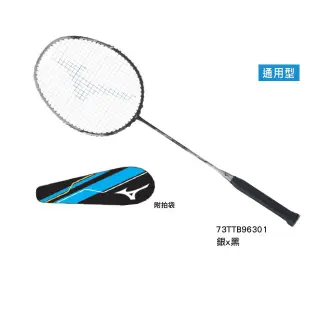 美津濃 MIZUNO 羽球拍 TECHNOBLADE 633 73TTB96301