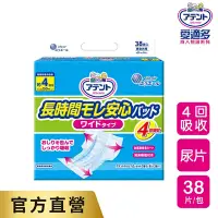 在飛比找Yahoo奇摩購物中心優惠-日本大王Attento 愛適多日用超透氣防漏加長加寬尿片 4