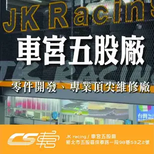 【Continental 馬牌輪胎】225/50R18 PC7 米其林馳加店 馬牌輪胎 – CS車宮