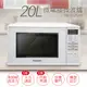 【Panasonic 國際牌】 20L微電腦微波爐 NN-ST25JW