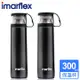(2入)日本imarflex伊瑪 300ML 304不繡鋼 冰熱真空保溫杯(IVC-3002)口飲安全式