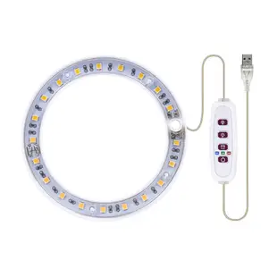 單天使環 LED 生長燈 DC5V USB Phytolamp 全光譜植物燈