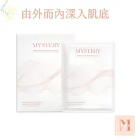 在飛比找蝦皮商城精選優惠-MYSTERY秘境 袋鼠花提亮煥顏雨林面膜 五片入 25ml