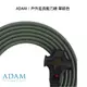 ADAM｜戶外延長 動力線-軍綠色 台灣製露營帶燈動力線延長線 5米 10米 15米 軍綠 台灣製造 動力線 露營美學