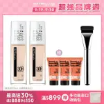 【MAYBELLINE 媚比琳】無敵特霧超持久粉底液30ML(2入組)