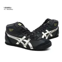 在飛比找蝦皮購物優惠-精品二手 2色登場 Asics Onitsuka Tiger