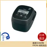 【日本直送！快速發貨！】象印 ZOJIRUSHI NW-JZ10 NW-JZ18 NW-JY10 NW-JY18