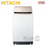 HITACHI 日立 ( BWDV100EJ ) 10KG 日本原裝 變頻洗脫烘直立式洗衣機-琉璃金