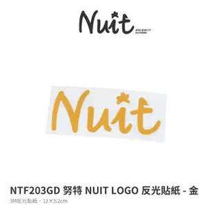 努特NUIT NTF203GD LOGO反光貼紙 金 單色簍空底 品牌車貼 安全警示貼 防水耐溫