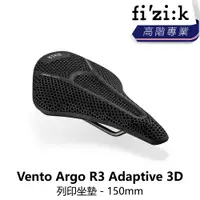 在飛比找蝦皮購物優惠-曜越_單車【Fizik】Vento Argo R3 Adap