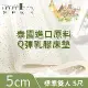 【House Door 好適家居】超透氣網狀格紋布5cm厚泰國Q彈乳膠床墊-雙人5尺 贈防蹣抗菌布套