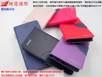 在飛比找Yahoo!奇摩拍賣優惠-捌GTNTEN Xiaomi 紅米 Note3 十字紋系站立