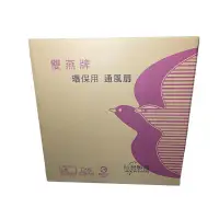 在飛比找蝦皮購物優惠-雙燕牌 TS-7816 壁式吸排風扇 40公分通風扇 16"