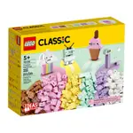 [高雄 飛米樂高積木]  LEGO 11028 CLASSIC-創意粉彩趣味套 經典系列 樂高創意桶 正版樂高 生日禮物