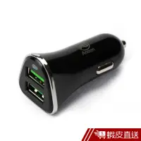 在飛比找蝦皮商城優惠-Anson 車載充電器 兩孔 QC3.0 36W快充 蝦皮直