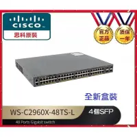 在飛比找蝦皮購物優惠-【現貨】思科 Cisco WS-C2960X-48TS-L 