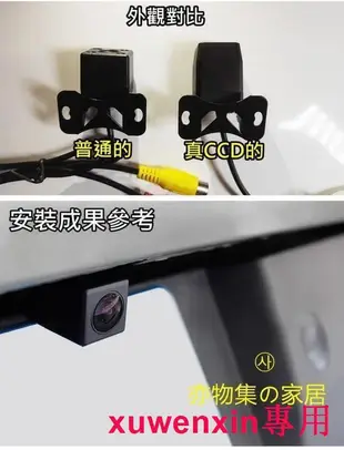 百萬高清 SONY CCD倒車鏡頭全車系通用倒車顯影後視鏡頭 車用鏡頭 高清夜視 PG548 全臺最大的網路購物市