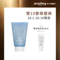 在飛比找momo購物網優惠-【Sisley 希思黎】官方直營 瞬間保濕緊膚面膜60ml(