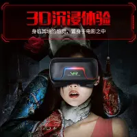 在飛比找蝦皮購物優惠-vr眼鏡全景3d眼鏡虛擬現實手機手機游戲藍牙手柄vr女友3d