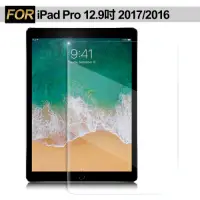 在飛比找Yahoo奇摩購物中心優惠-Xmart for iPad Pro 12.9吋 2017 